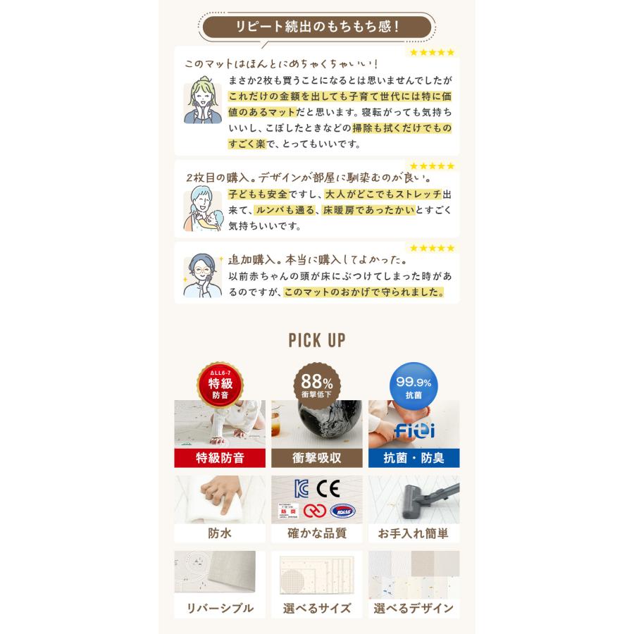 PARKLON プレイマット ベビーマット やわらかクッションマット parklon