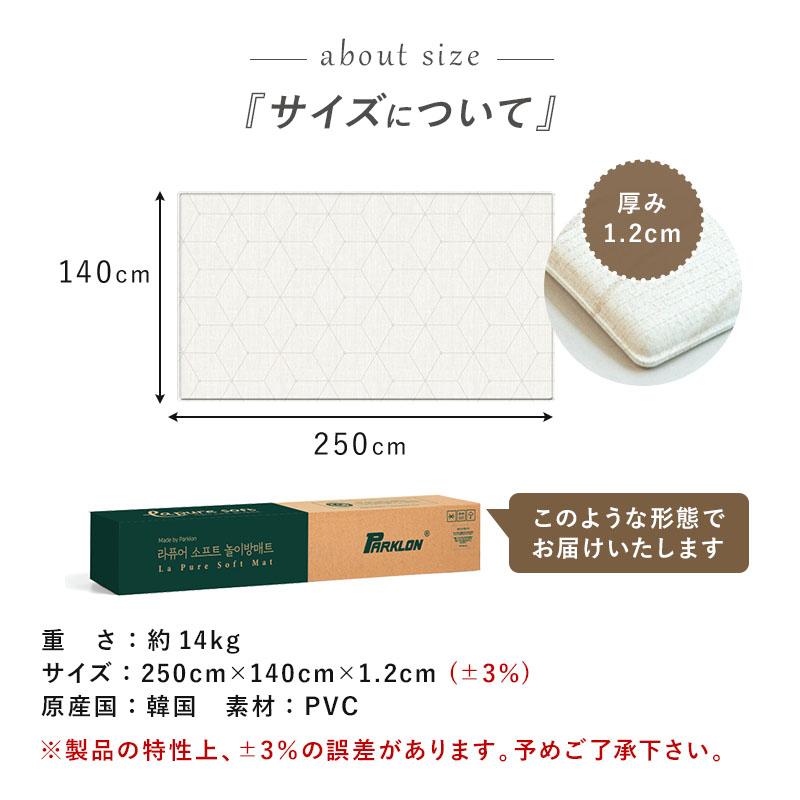 PARKLON 【5%OFFクーポン☆4/26 10:00〜4/28 0:00】 プレイ PARKLON 【5%OFFクーポン☆4/26 10:00〜4/28 0:00】 プレイ
