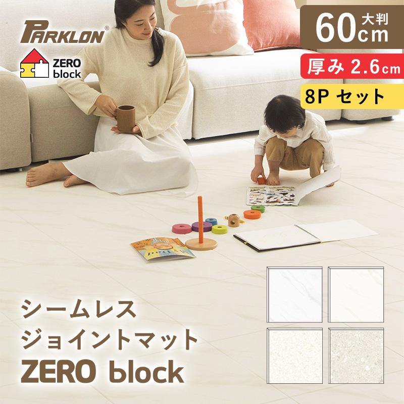 PARKLON（パークロン） 【5％OFFクーポン☆6/1 0:00〜7/1 0:00