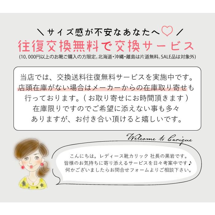 バレエシューズ Estacion エスタシオン × Carique カリック 靴