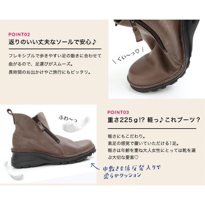 コンフォート ショートブーツ レディース 本革 疲れない 幅広 4e 甲高 外反母趾 日本製 厚底 ウェッジソール 日本製 Carique 7032 レディース靴carique カリック 通販 Yahoo ショッピング