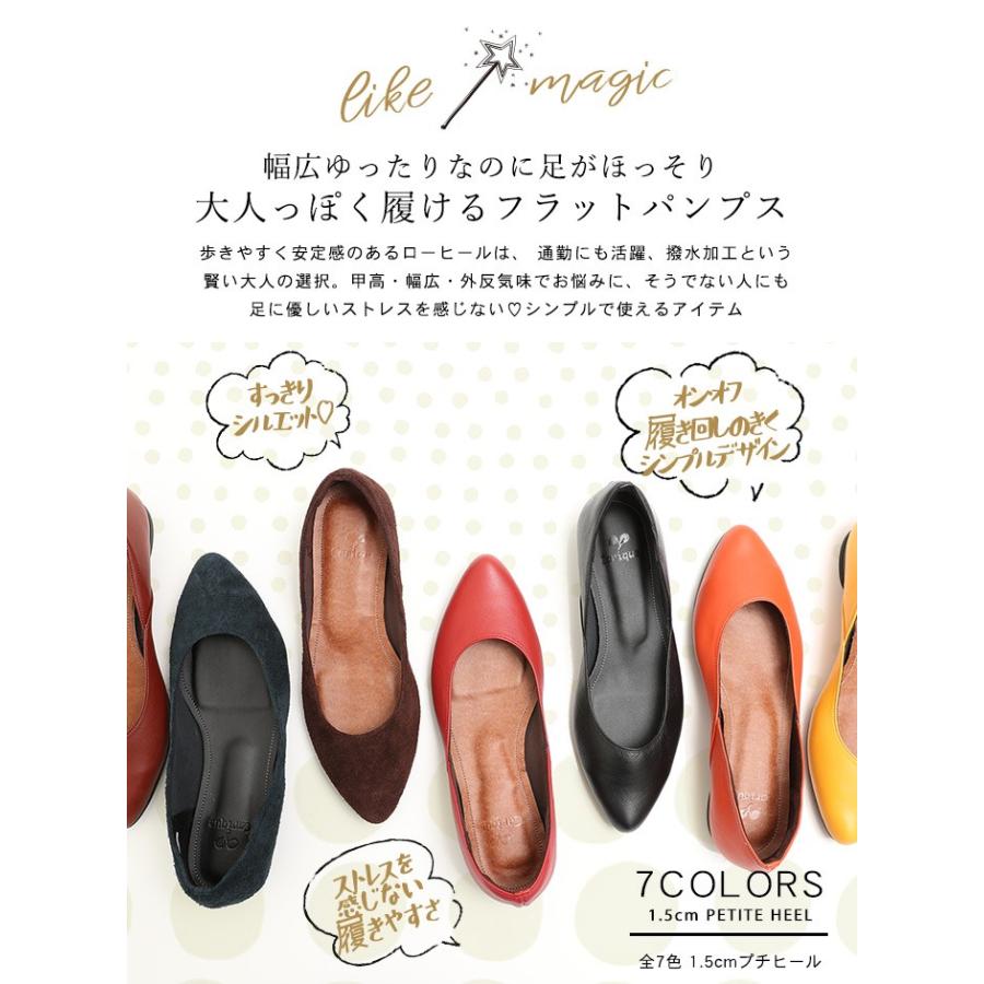 パンプス ローヒール レディース 痛くない 黒 本革 幅広 甲高 3E