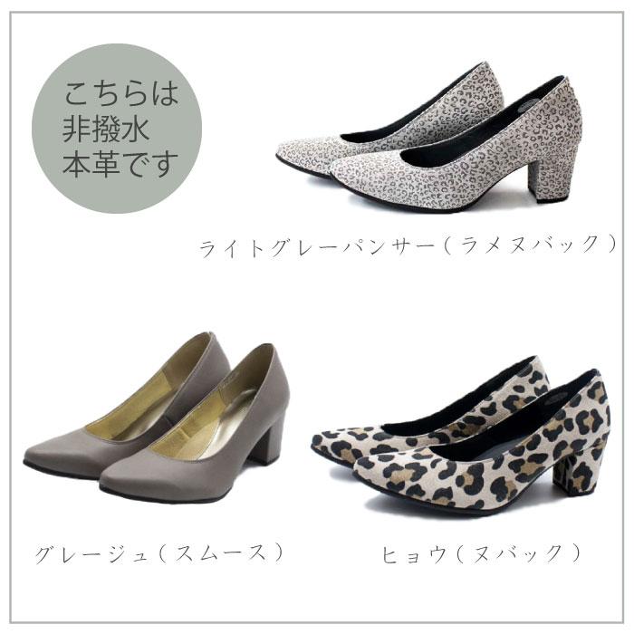 パンプス 痛くない 走れる チャンキーヒール 幅広 3e 脱げない 黒 本革