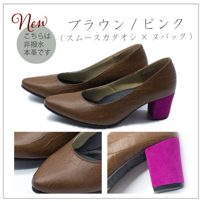 極美品　トリーバーチ　チャンキーヒール　パンプス　5．5　(22．5cm）黒 パンプス 痛くない 走れる チャンキーヒール 幅広 3e 脱げない 黒 本革