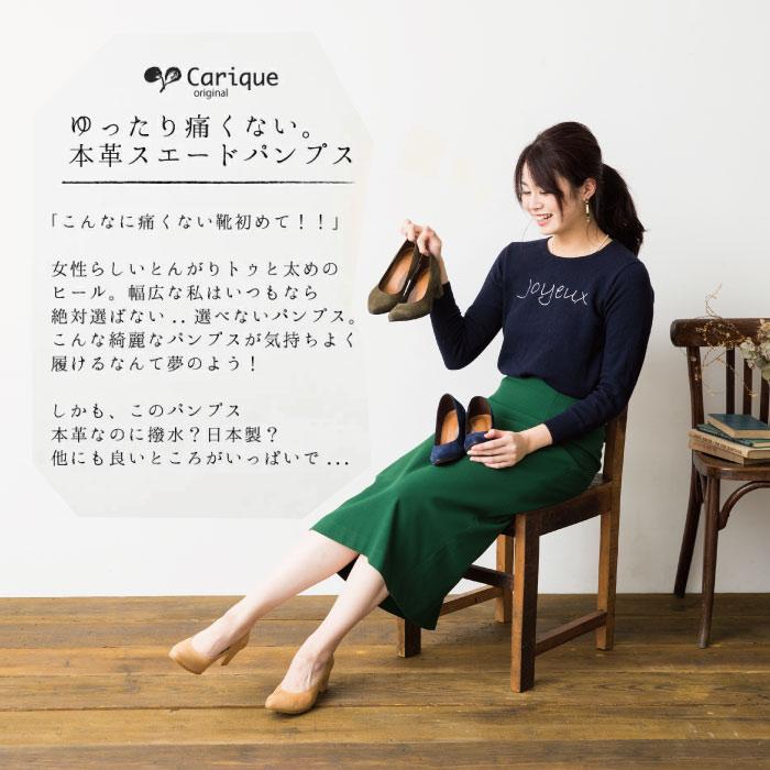 パンプス 痛くない 走れる チャンキーヒール 幅広 3e 脱げない 黒 本革