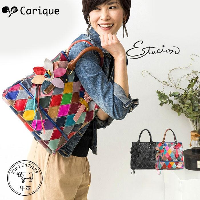 Estacion エスタシオン バッグ ショルダーバッグ 本革 レザー 