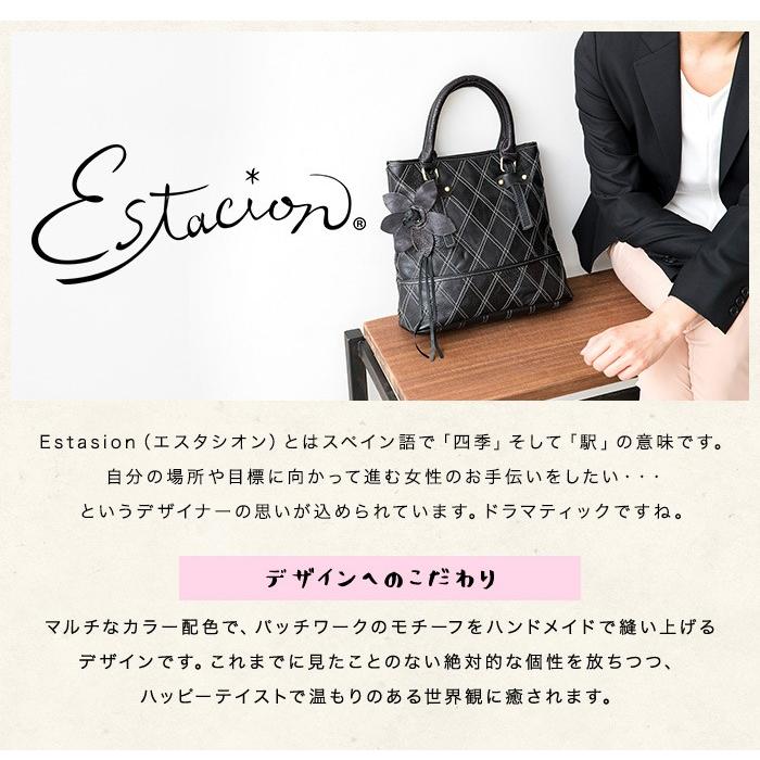 Estacion エスタシオン バッグ ショルダーバッグ 本革 レザー 
