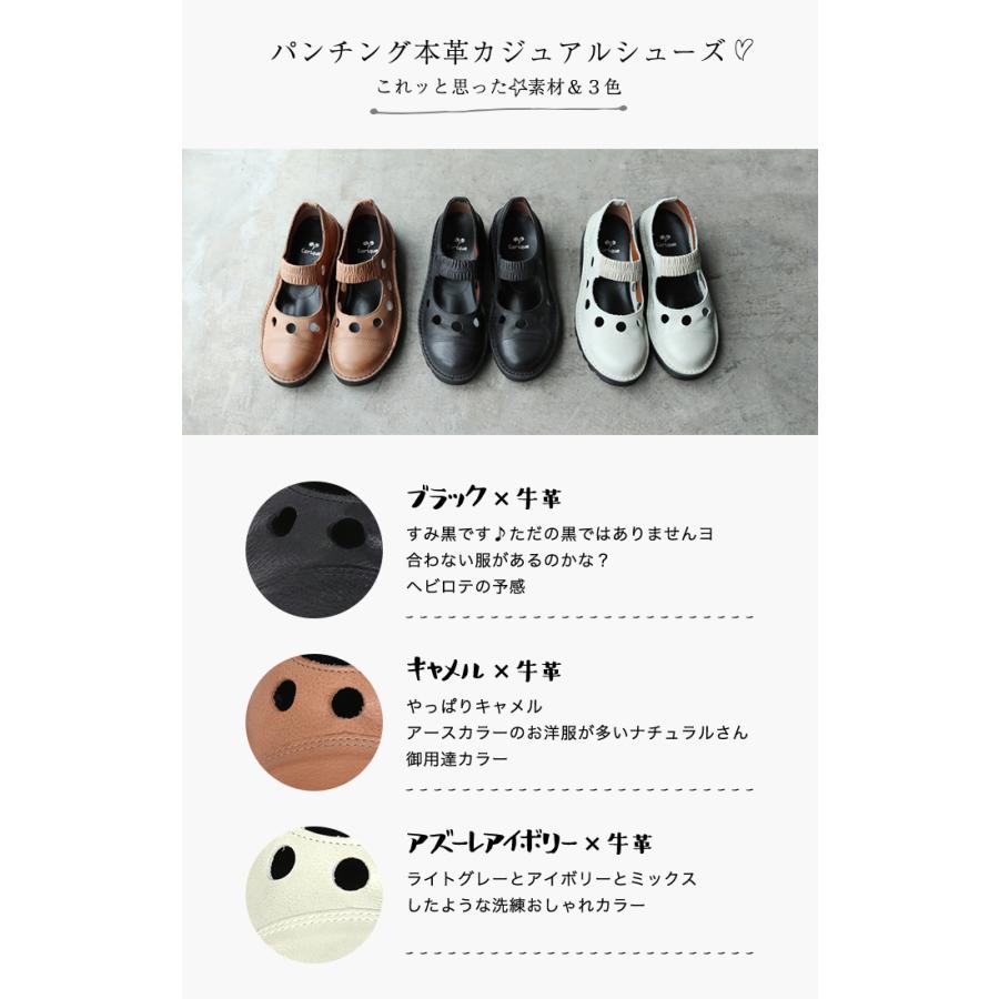 コンフォートシューズ  パンプス レディース 痛くない 疲れない 脱げない 外反母趾 幅広 甲高 4e 本革 おしゃれ 旅行 日本製 cariqueカリック 1051