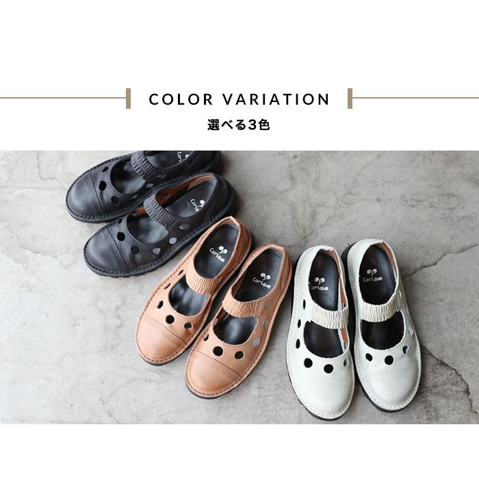 コンフォートシューズ  パンプス レディース 痛くない 疲れない 脱げない 外反母趾 幅広 甲高 4e 本革 おしゃれ 旅行 日本製 cariqueカリック 1051