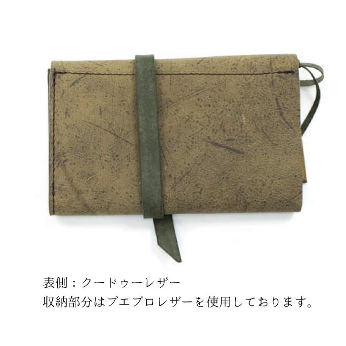 saranam サラナン 江戸財布 レディース メンズ  本革 クードゥー プエブロレザー ワイド 通帳 日本製 プレゼント  SG991359の画像
