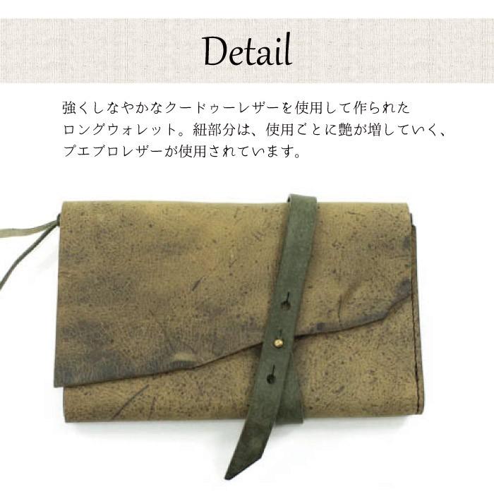 saranam サラナン 江戸財布 レディース メンズ  本革 クードゥー プエブロレザー ワイド 通帳 日本製 プレゼント  SG991359の画像