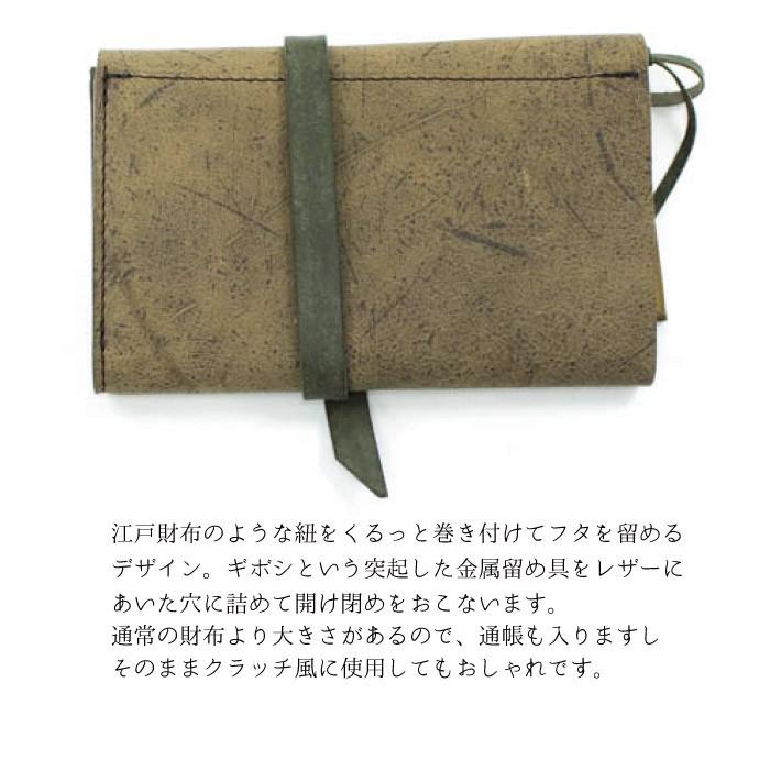 saranam サラナン 江戸財布 レディース メンズ 本革 クードゥー