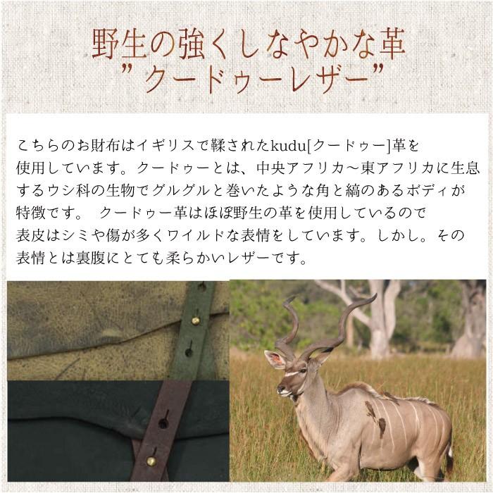 saranam サラナン 江戸財布 レディース メンズ  本革 クードゥー プエブロレザー ワイド 通帳 日本製 プレゼント  SG991359の画像