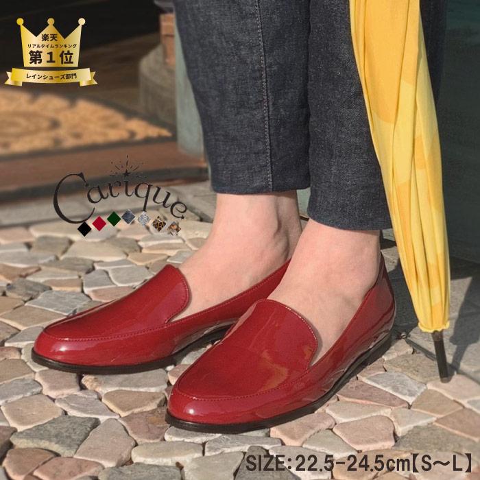 年最新海外 レインシューズ パンプス 痛くない レディース おしゃれ エナメル 幅広 3e 撥水 晴雨兼用 仕事 ビジネス Carique カリック Fo1514 新規購入 Www Simon Page Com