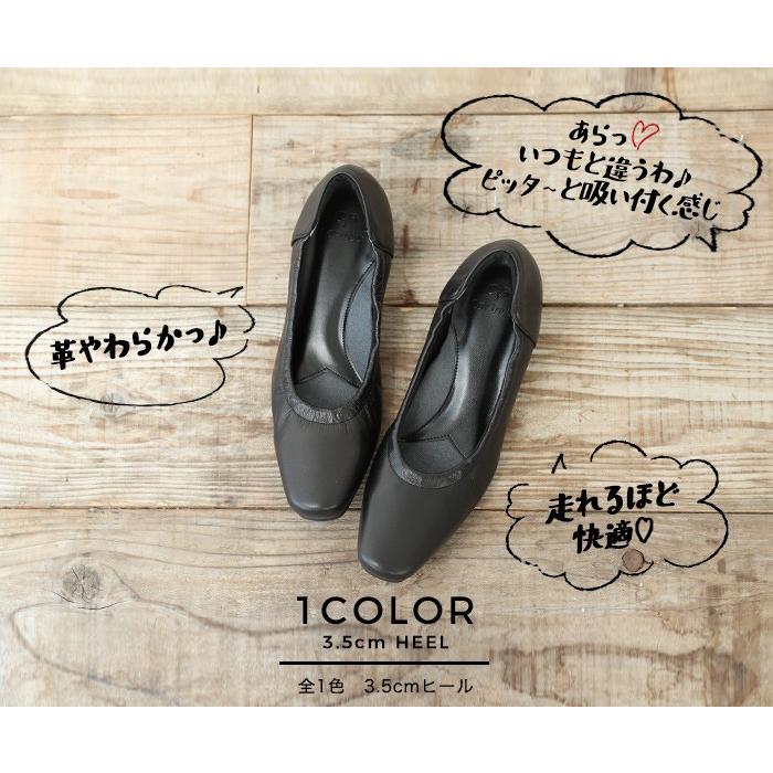 パンプス 冠婚葬祭 お葬式 オフィス 本革 幅広 4e レディース