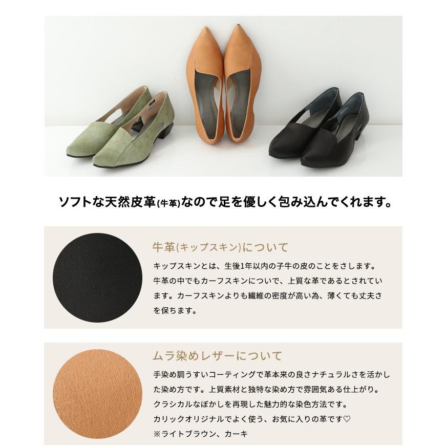 パンプス ローヒール レディース 本革 痛くない ポインテッドトゥ おしゃれ 柔らかい 脱げない 幅広 外反母趾 足に優しい 軽量 3e 日本製 カリックc 11 レディース靴carique カリック 通販 Yahoo ショッピング
