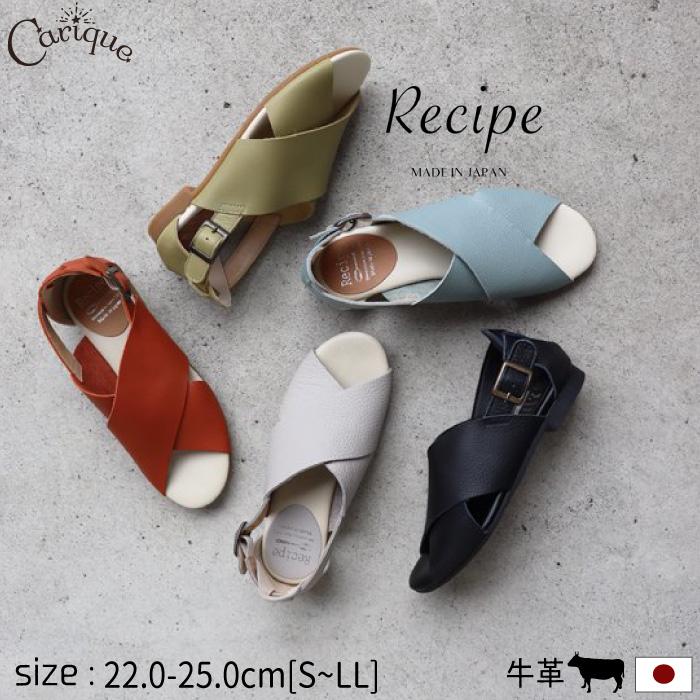 Recipe レシピ サンダル L Recipe レシピ RP-255 Lカットオープントゥ