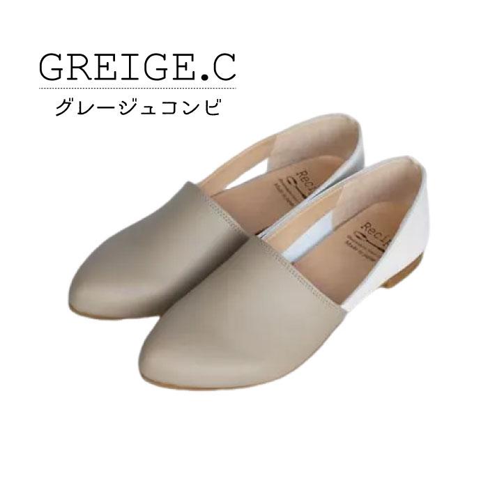 Recipe（レシピ） フラットシューズ レディース 本革 レザー 柔らかい