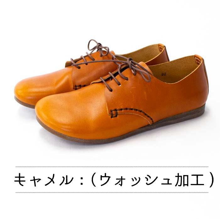 grow naturally グロウナチュラリー 本革 日本製 23cm オックスフォードシューズ grow naturally グロウナチュラリー レース