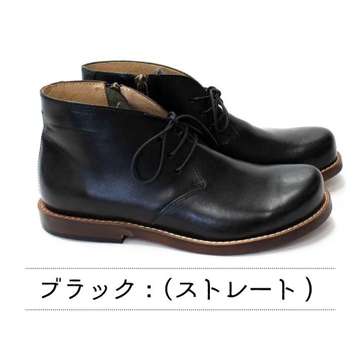 チャッカブーツ レースアップブーツ grow naturally グロウ チャッカブーツ レースアップブーツ grow naturally グロウ