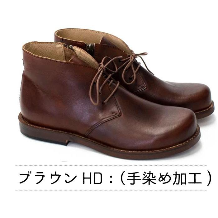 チャッカブーツ レースアップブーツ grow naturally グロウ チャッカブーツ レースアップブーツ grow naturally グロウ