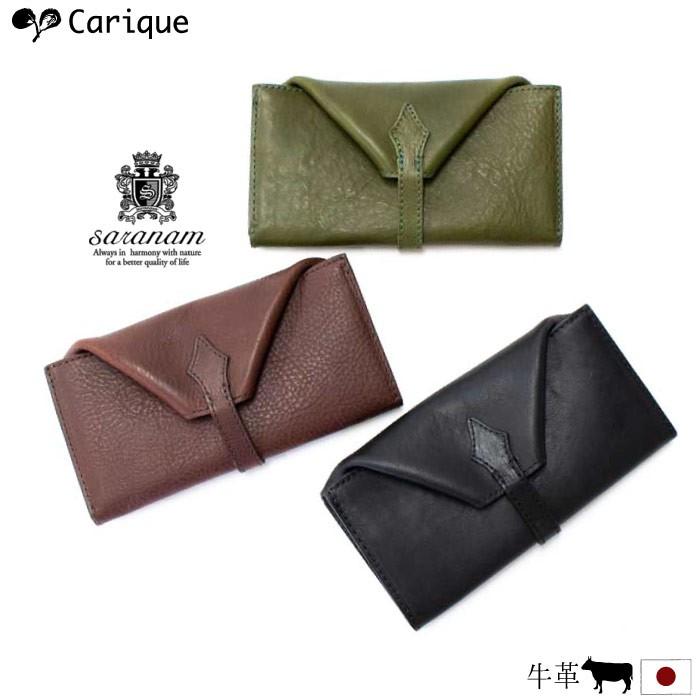 saranam サラナン 長財布 スナップハコサイフ レディース メンズ 本革