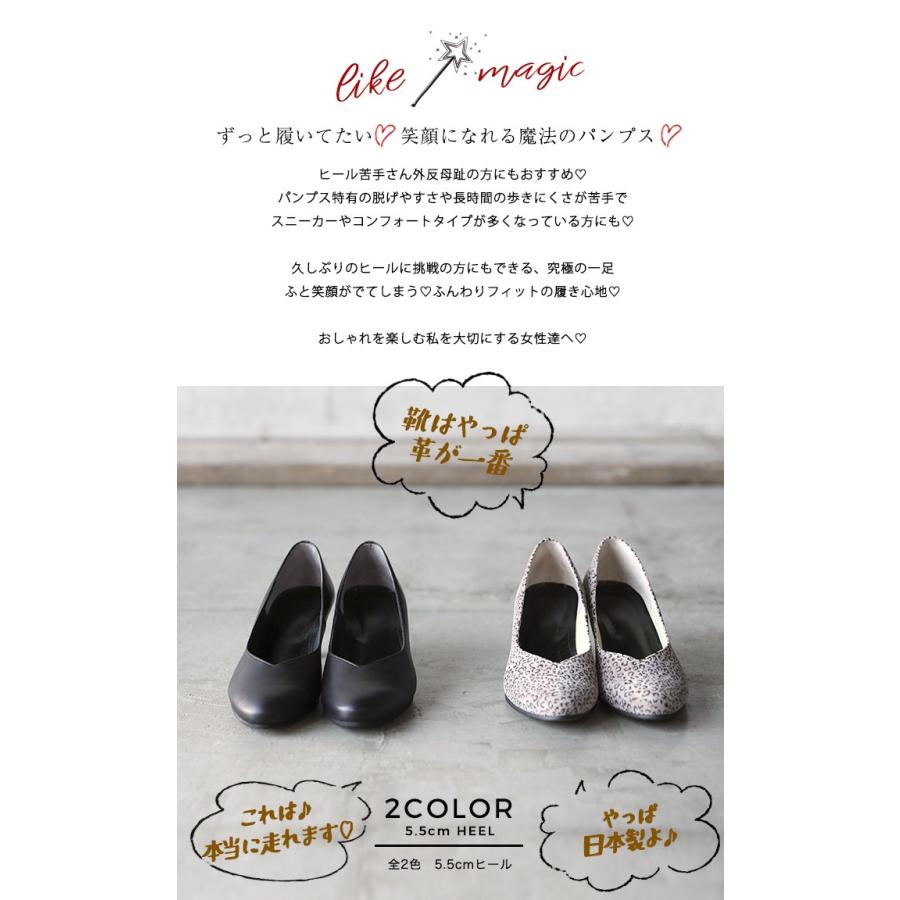 最安値 本革 パンプス 痛くない 黒 ブラック レディース 3e 幅広 甲高 Vカット 5 5cmヒール 歩きやすい足に優しい立ち仕事 C 17母の日 ギフト 花以外 再再販 Kuljic Com