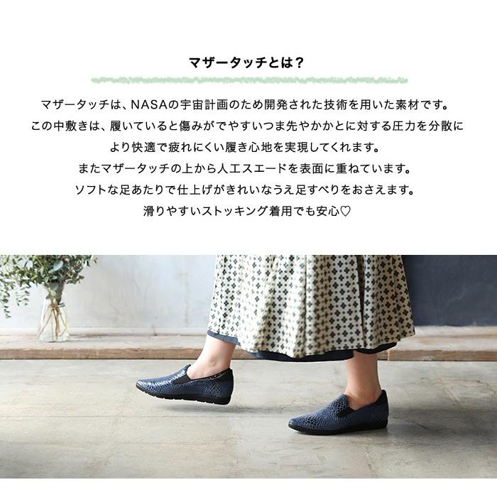 スリッポン レディース 軽い 本革 レザー きれいめ 幅広 3e 疲れない 低反発 痛くない おしゃれ 外反母趾 カジュアルシューズ カリック501 レディース靴carique カリック 通販 Yahoo ショッピング