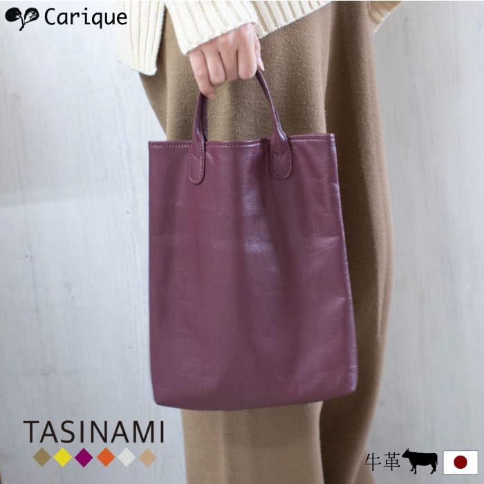 ナナコグミカンパニー 様⑅⃛COACH レザートートバッグ A4 トートバッグ TASINAMI タシナミ レザー レディース 牛革 サブバッグ