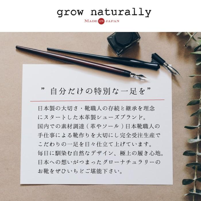レースアップシューズ grow naturally グロウナチュラリー おじ靴  レディース 本革 幅広 3e相当 日本製  歩きやすい 痛くない コンフォート GN-2069の画像