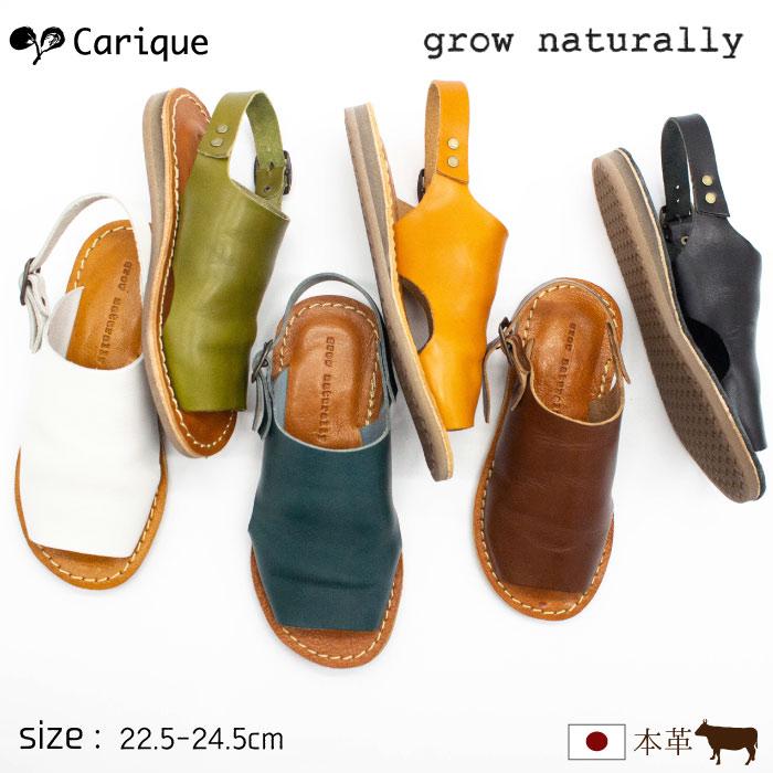 grow naturally グロウナチュラリー サンダル バックストラップ