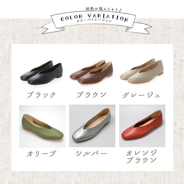 レシピ Recipe 靴 パンプス レディース Vカット 本革 レザー 柔らかい スクエアトゥ 痛くない ナチュラル 上品 歩きやすい オフィスカジュアル 日本製 Rp267 レディース靴carique カリック 通販 Yahoo ショッピング