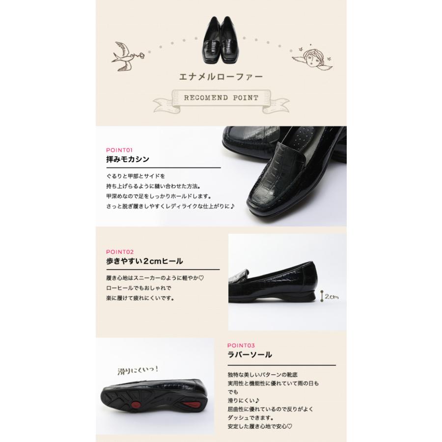 本革 エナメル ローファー ヒール 黒 ブラック 歩きやすい 万能 美品 ローファー パンプス 大人 レディース 柔らかい 本革 エナメル 歩き