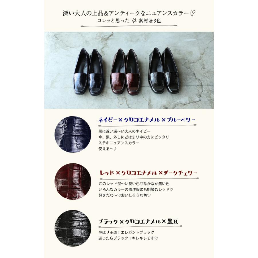 本革 エナメル ローファー ヒール 黒 ブラック 歩きやすい 万能 美品 ローファー パンプス 大人 レディース 柔らかい 本革 エナメル 歩き