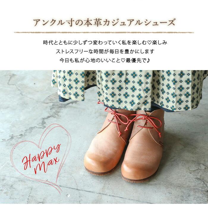 レースアップシューズ ショートブーツ レディース 本革 ウエッジインヒール 歩きやすい 外反母趾 幅広 ワイズ4E オブリーク 日本製 carique カリック c15500