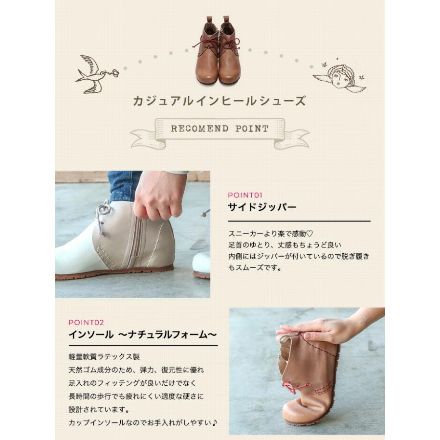レースアップシューズ ショートブーツ レディース 本革 ウエッジインヒール 歩きやすい 外反母趾 幅広 ワイズ4E オブリーク 日本製 carique カリック c15500