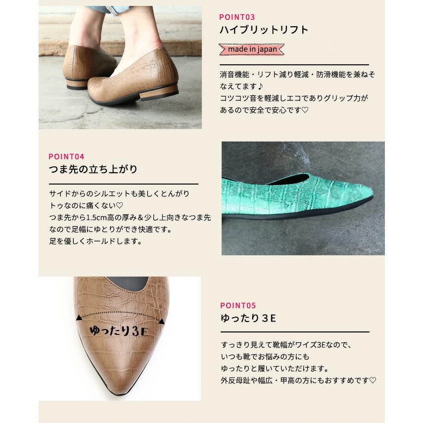 パンプス レディース レザー クロコ 牛革 ポインテッドトゥ 幅広 3e 歩きやすい 痛くない ローヒール おしゃれ 足に優しい 日本製 カリック C22 レディース靴carique カリック 通販 Yahoo ショッピング