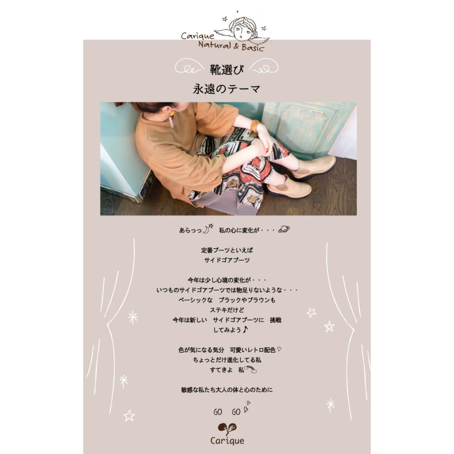 サイドゴアブーツ レディース 本革 靴 シンプル カジュアル 歩きやすい 痛くない 予約販売品 Cm 02 幅広 3e相当 おしゃれ シューズ カリック 大人 日本製