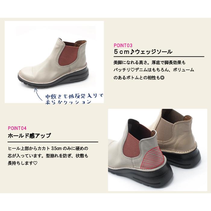 サイドゴアブーツ レディース 本革 靴 シンプル カジュアル 歩きやすい 痛くない 予約販売品 Cm 02 幅広 3e相当 おしゃれ シューズ カリック 大人 日本製
