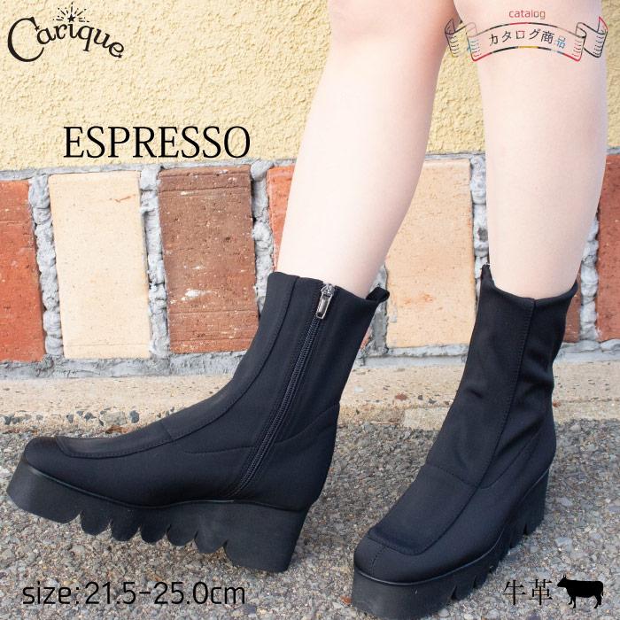 ブーツ Espresso エスプレッソ 厚底 ウェーブ ソールストレッチブーツ