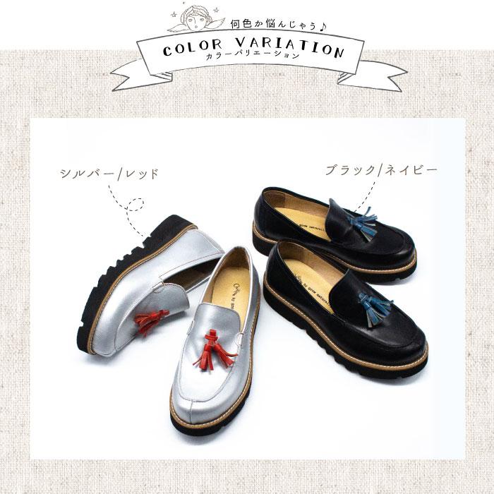 Carique by grow naturally カリック×グロウナチュラリー ローファー