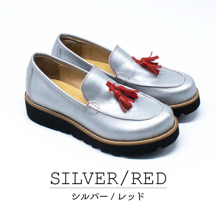 Carique by grow naturally カリック×グロウナチュラリー ローファー
