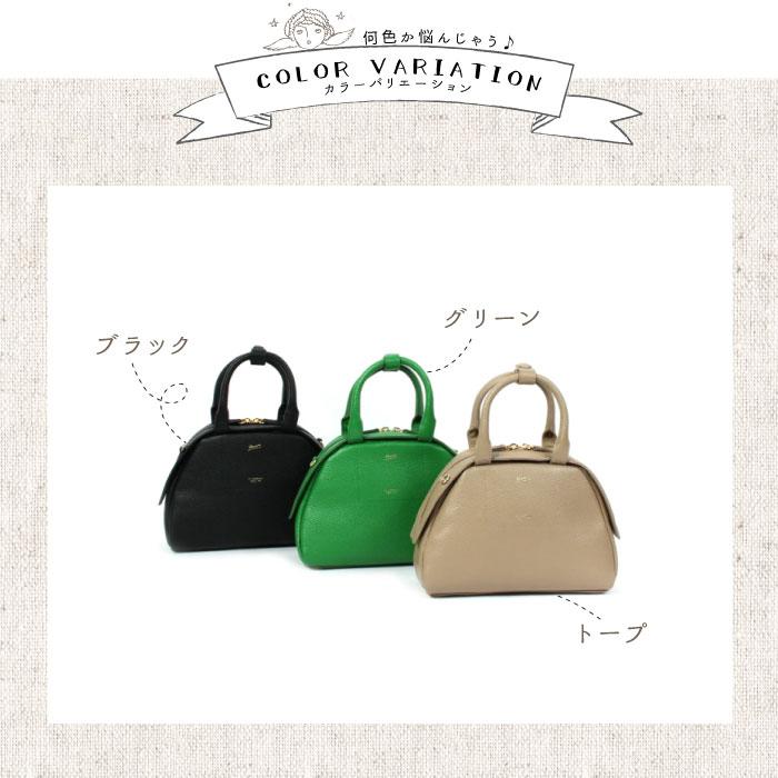 ミニボストン バッグ BEAURE ビュレ 本革 牛革 レザー テリーヌ型 
