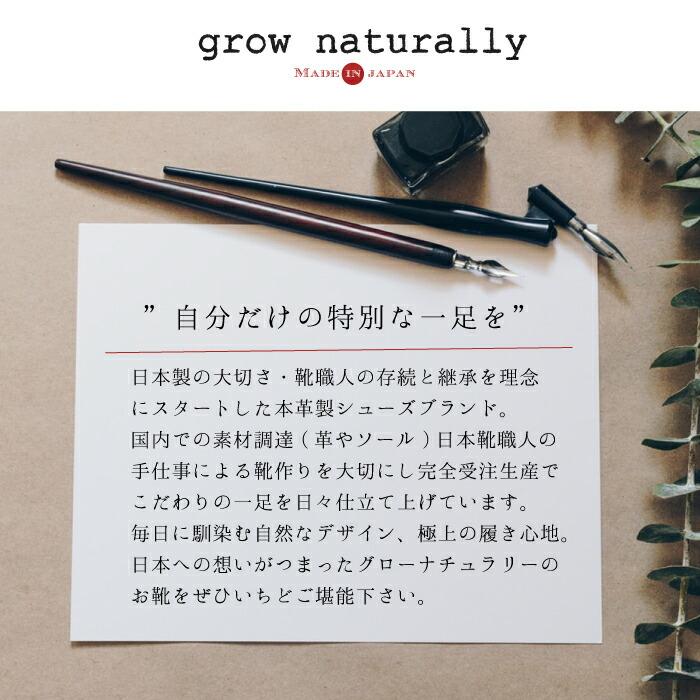 grow naturally グロウナチュラリー サイドゴアブーツ レディース 本革 牛革 ラウンドトゥ 幅広 3E相当 日本製 大人ナチュラル 足に優しい GN-2045D-20｜carique｜02