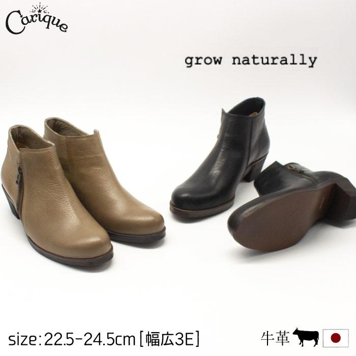 grow naturally グロウナチュラリー ショートブーツ レディース 本革 