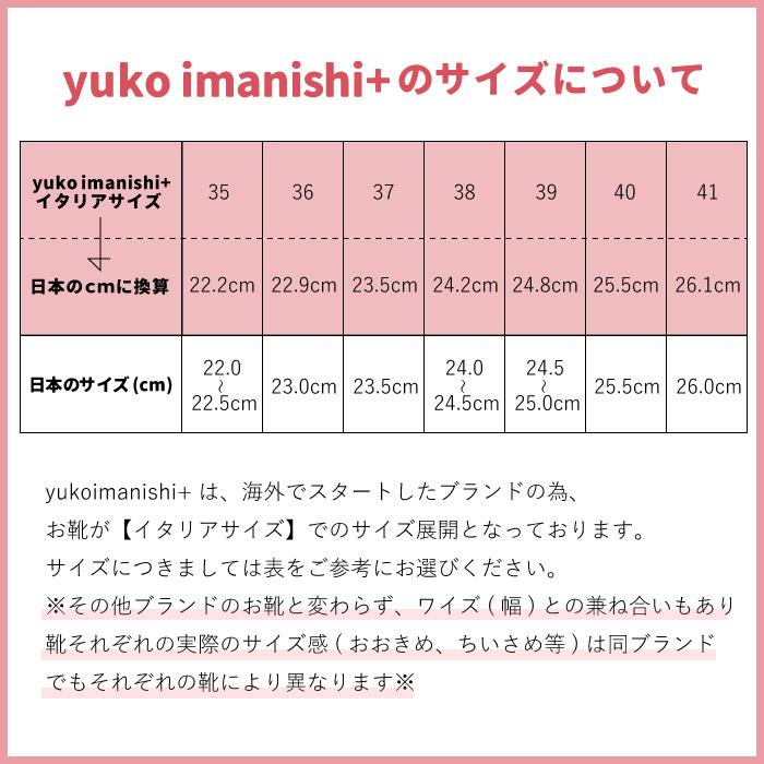 yuko imanishi + imanishi+ ユウコイマニシ 靴 ショートブーツ yuko imanishi + imanishi+ ユウコイマニシ 靴 ショートブーツ