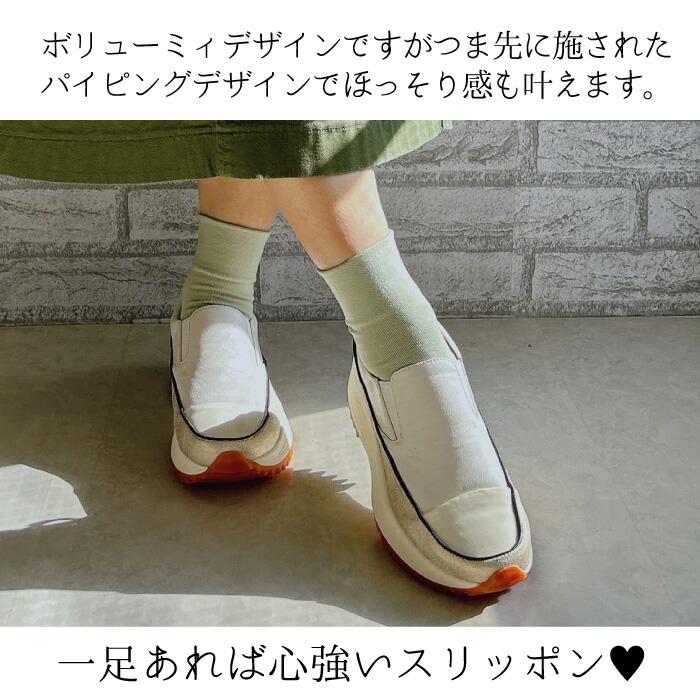 Noubel Voug Relax（ヌーベルヴォーグリラックス） スリッポン 