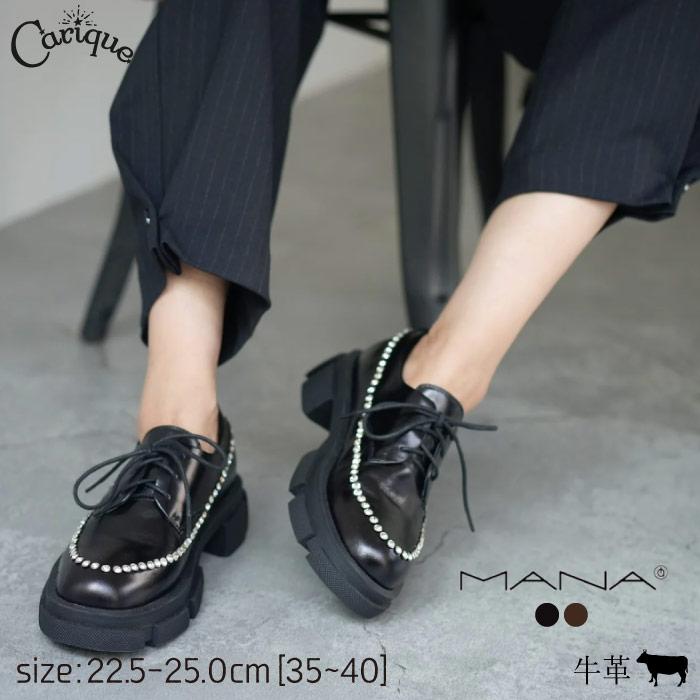 MANA（マナ） 靴 シューズ レディース 本革 牛革 ラウンドトゥ 厚底
