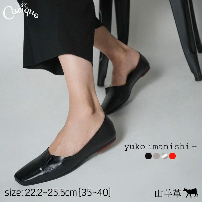 専用）ブラックレザー スクエアトゥパンプス yuko imanishi 今西優子 yuko imanishi +（ユウコイマニシプラス） ユウコイマニシ パンプス 本