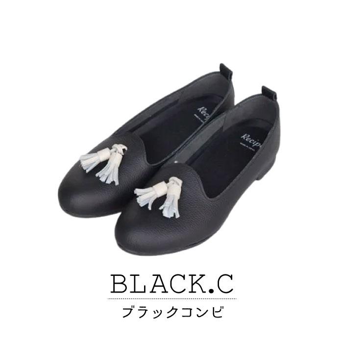 Recipe（レシピ） パンプス オペラシューズ レディース 本革 牛革 